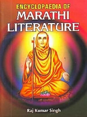 cover image of Encyclopaedia of Marathi Literature